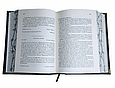 Книга "Справа Василя Стуса. Збірник документів з архіву колишнього КДБ УРСР" у шкіряній палітурці, фото 6