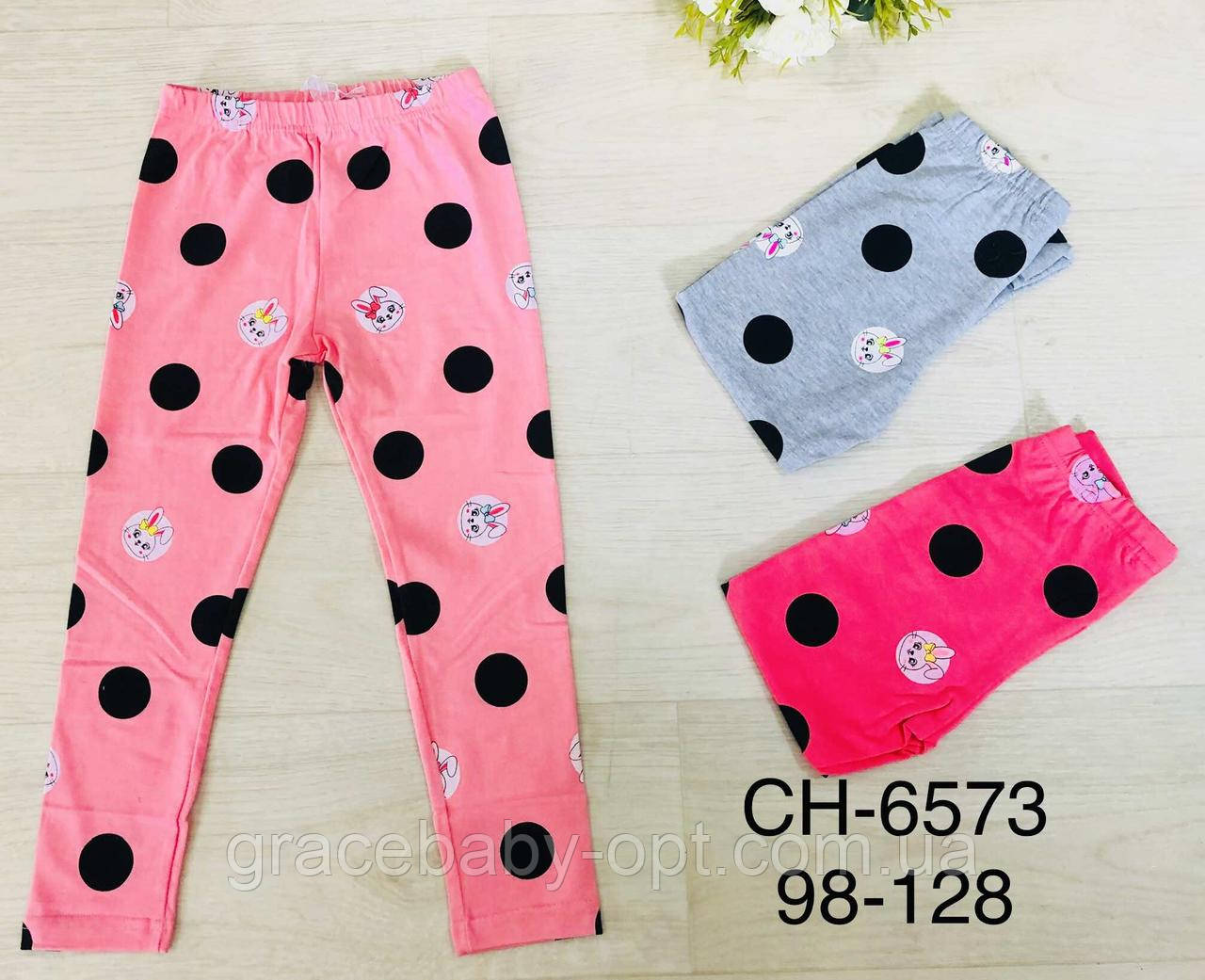 Лосини для дівчат оптом, S&D,98-128 см, № CH-6573, фото 1