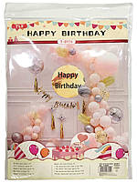 Набор праздничный Happy Birthday Фотозона с воздушными шарами (розовый с золотом) T-8926