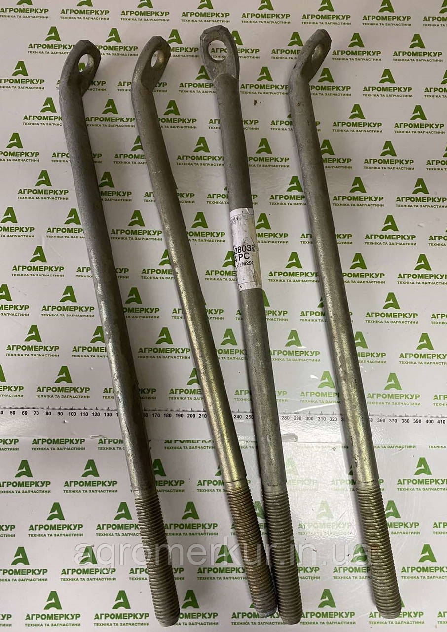 Розтяжка KK083803R 560 мм Kverneland