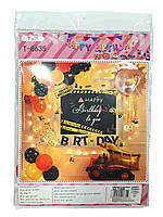 Набір святковий ООПТ Happy Birthday Фотозона з повітряними кульками Екскаватор T-8635