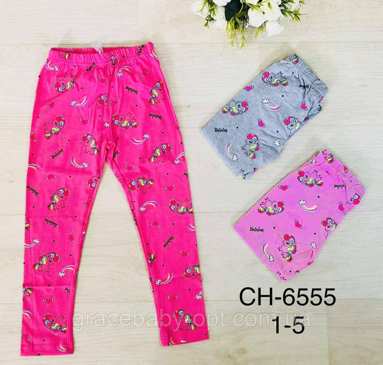 Лосини для дівчаток оптом, S&D, 1-5 лет, № CH-6555
