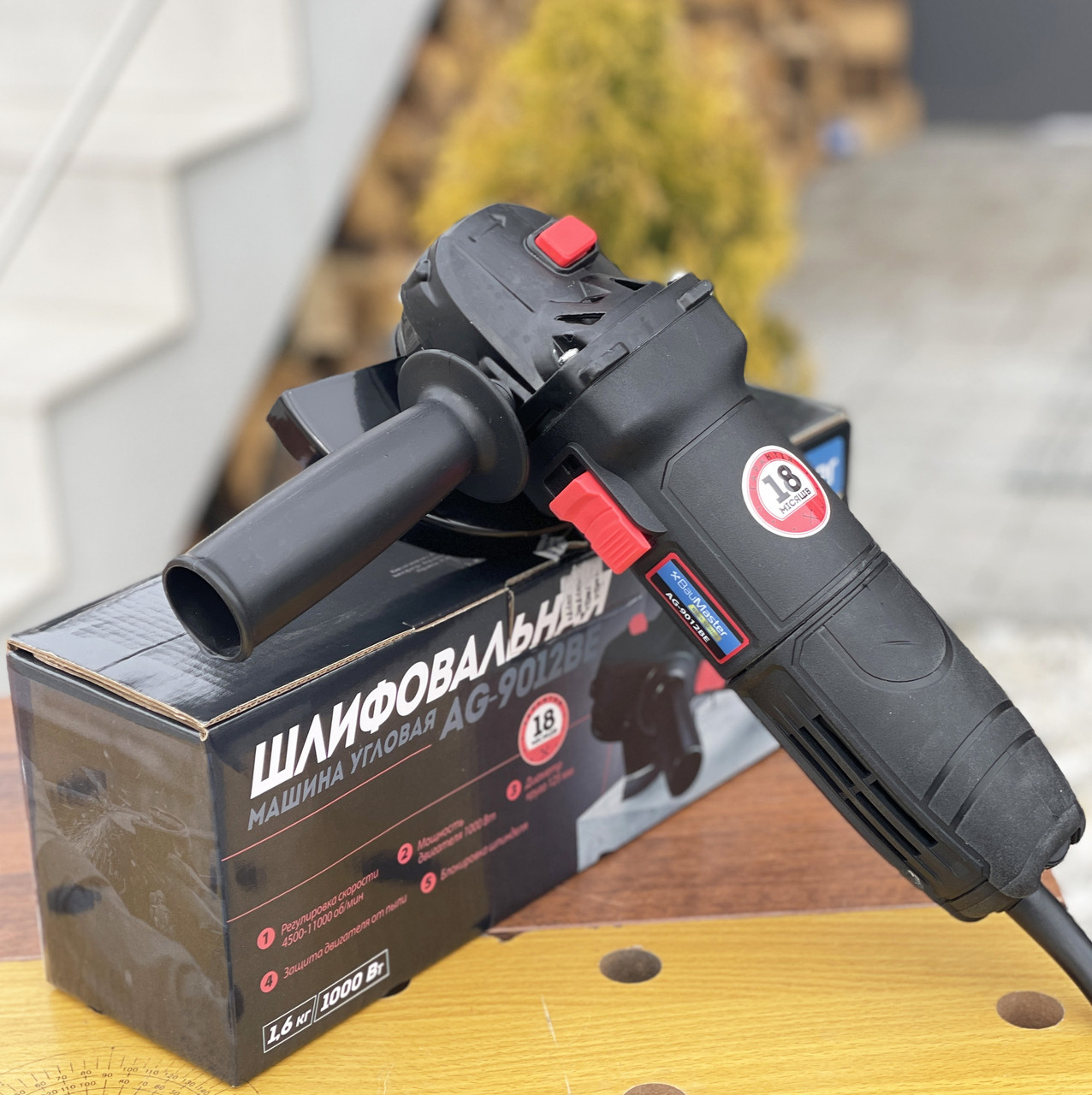Болгарка 1000W BauMaster AG-9012BE