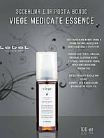 Эссенция для роста волос / Viege Medicate Essence 100 мл