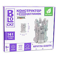 Будівельний набір для творчості з мініцеглинок BLOCKY Кругла вежа Strateg (31024)