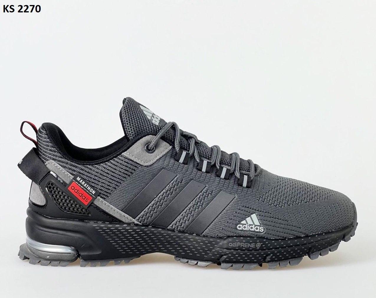 Чоловічі кросівки Adidas Marathon TR