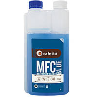 Жидкость Cafetto MFC Milk Frother Cleaner 1 л. щелочная для молочной системы Органический