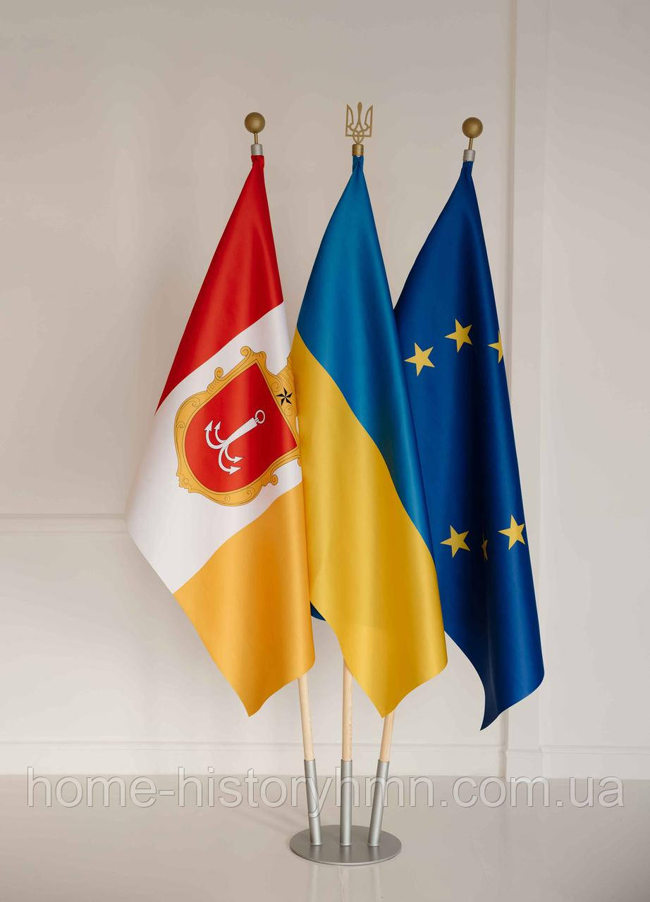 Набір для трьох прапорів Україна ЄС Одеси, атлас прапор 90х135 см, тримач, держак 2 м, навершя Тризуб Куля