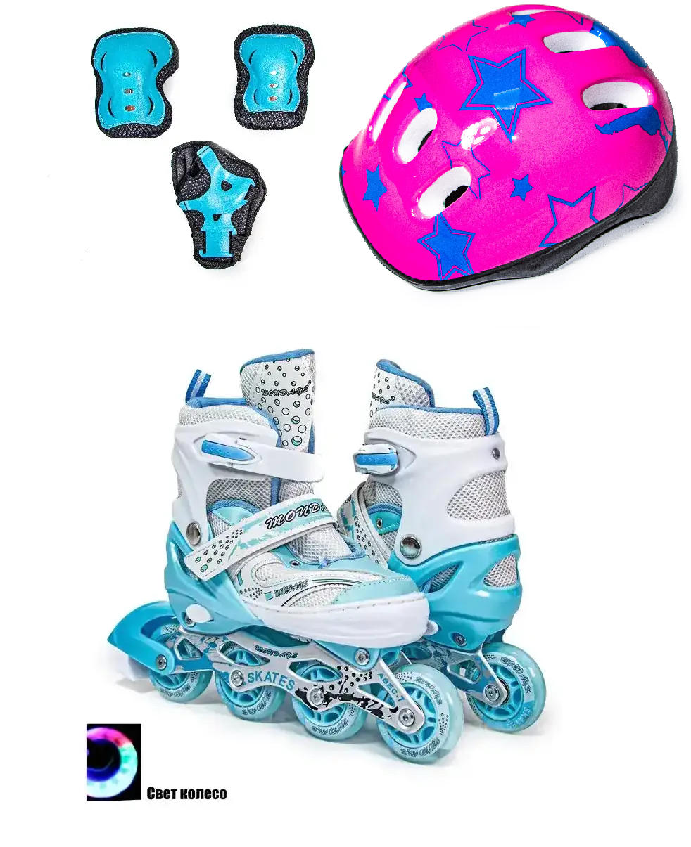 Комплект розсувних роликів із захистом та шоломом Happy. Бірюзовий набір. Розмір 29-33