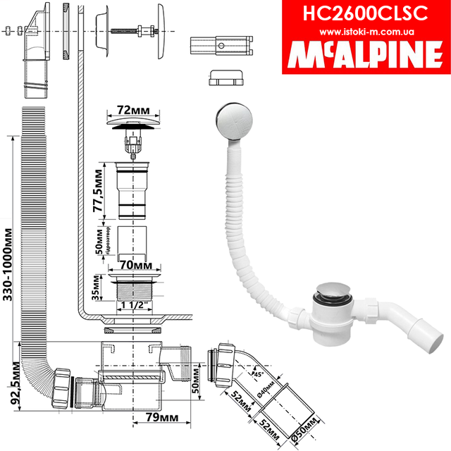 mcalpine україна_mcalpine інтернет магазин_mcalpine_сифон ванна_ванна сифон клік клак_сифон для глибоких душових піддонів_сифон клік клак для глибоких душових піддонів_сифон для ванни клік клак_сифон для ванни клік клак з переливом_сифон для ванни клік клак сатин hc2600clsc mcalpine_сифон для ванни клік клак hc2600clsc mcalpine_сифон для ванни hc2600clsc mcalpine_hc2600clsc mcalpine_сифон для ванни клік клак сатин_сифон для ванни клік клак hc2600clsc mcalpine сатин_сифон для ванни клік клак hc2600clsc mcalpine сатин_сифон для ванни клік клак з верхнім очищенням_сифон автомат для ванни клік клак з верхнім очищенням_сифон клік клак для глибокого душового піддону_сифон для ванни клік клак з переливом сатин_сифон для ванни верхнє очищення сатин_сифон для ванни верхнє очищення клік клак_mcalpine сифон для ванни_сифон для ванни mcalpine клік клак сатин_сифон mcalpine клік клак для ванни hc2600clsc_сифон автомат для ванн mcalpine hc2600clsc сатин_автоматичний сифон для ванни