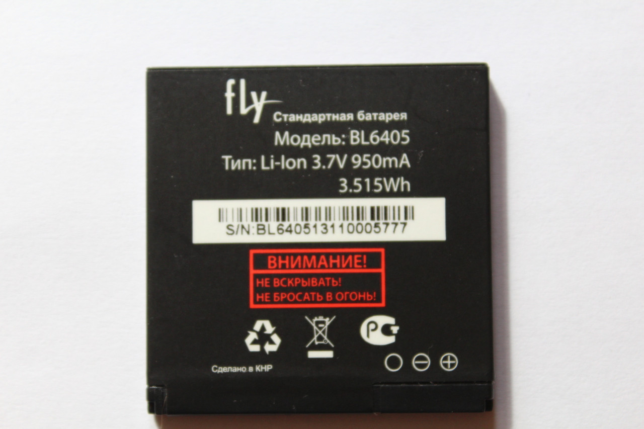 BL6405 акумулятор для FLY E158 оригінал