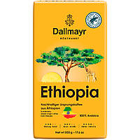 Кофе молотый Alois Dallmayr Ethiopia 500г