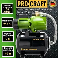 Насос поверхностный струйный с баком Procraft PN25