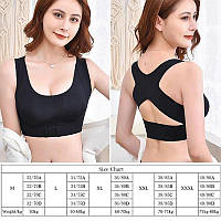 Бюстгалтер спортивный Chest Support Waist And Long Back NO SBK 88888