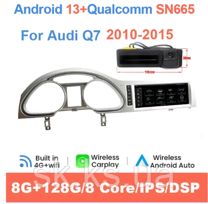 Junsun 4G Android магнітолу для Audi Q7 A4L 2005-2015 10-15 4G 8ГБ ОЗП SN665, фото 1