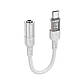 Перехідник Type-C адаптер на навушники mini jack 3.5mm AUX HOCO Spirit transparent digital (0.15m, DAC). White, фото 2