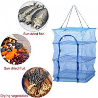 Сітка для сушіння риби фруктів та овочів Триярусна 50х50х55