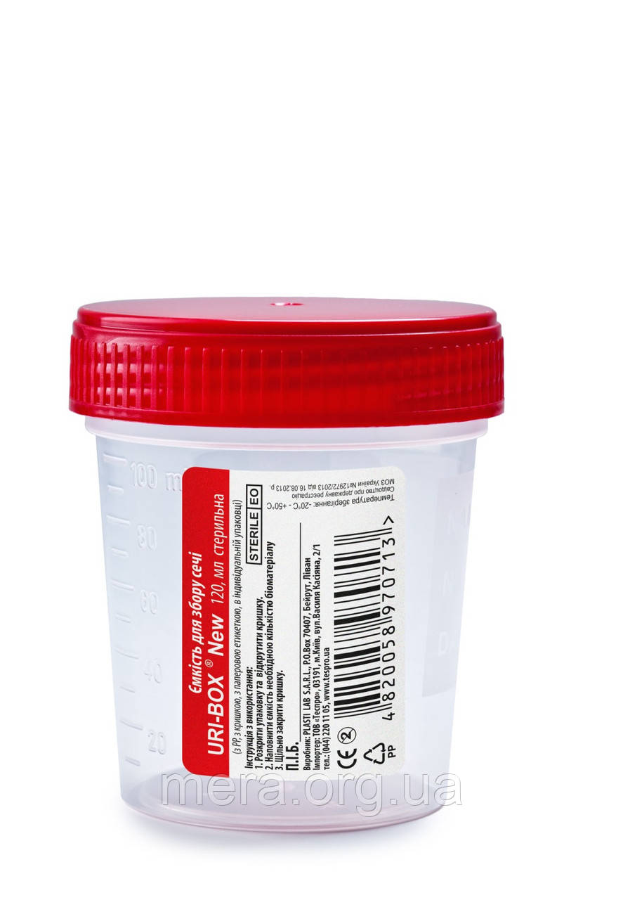 Ємність для збору сечі, нестерильна, 120 мл.