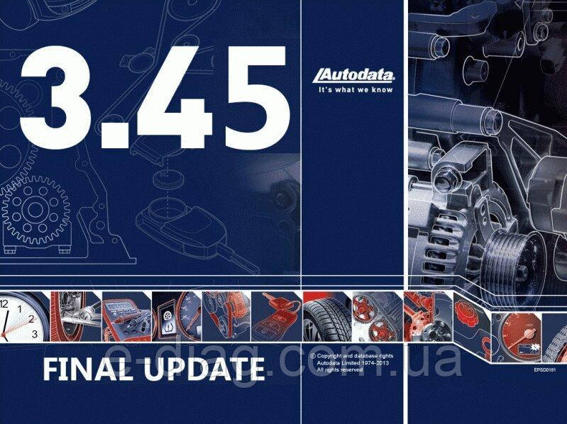 Autodata 3.45 - база з ремонту та діагностики автомобілів