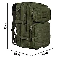 Рюкзак тактический MIL-TEC Assault 36L Военный рюкзак на 36 л