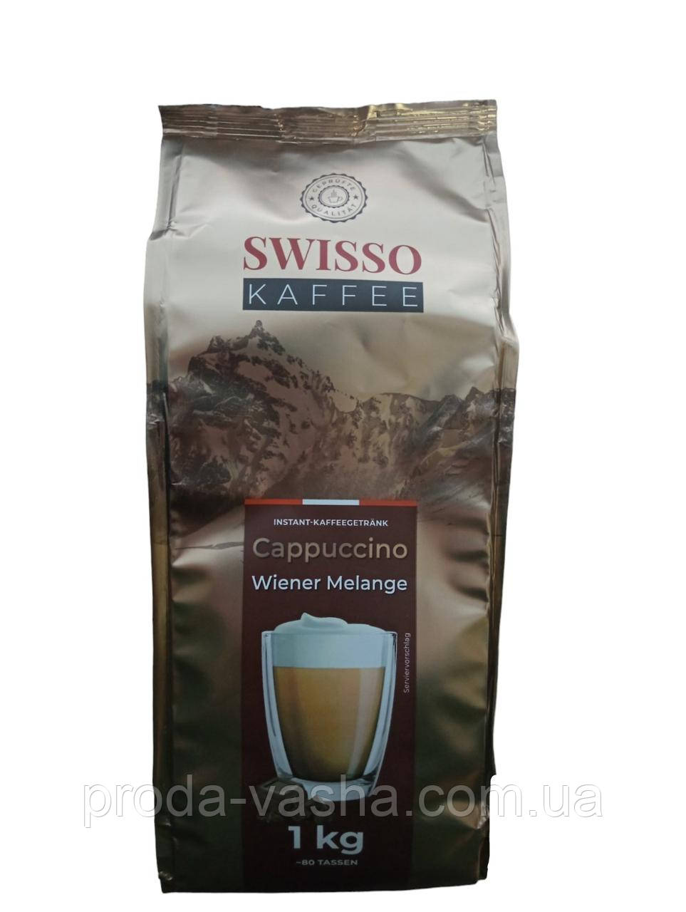 Капучино Swisso Kaffee Wiener Melange 1 кг, фото 1