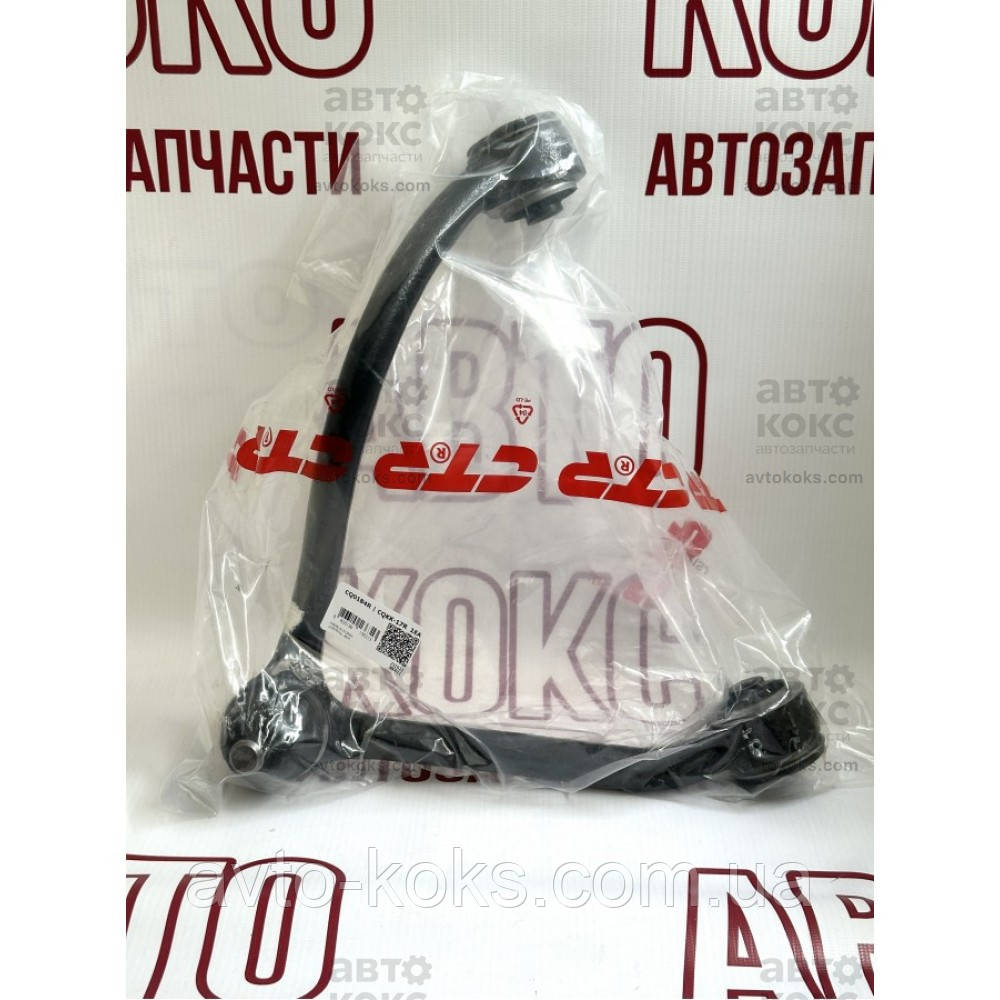 CTR CQKK-17R Передній важіль підвіски KIA Sorento 2.4 2.5 3.3 3.5