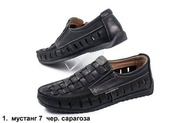 Чоловічі туфлі макасіні з Італійської шкіри перфорація М-1-7черн.сара