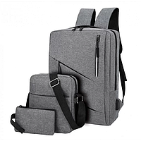 Новинка! Городской рюкзак 3в1 Комплект (рюкзак, сумка, пенал) Серый