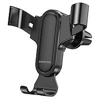 Тримач для мобільного BOROFONE BH74 Rock air outlet gravity car holder Black (BH74B)