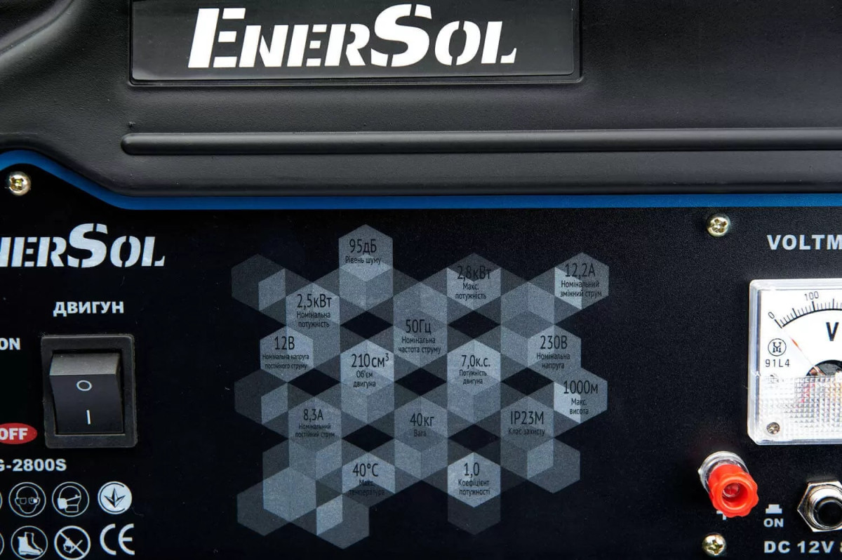 Kit Energy Генератор бензиновий EnerSol, 230В, макс 2.8 кВт, ручний старт, 40 кг - фото 9 - id-p1760899825