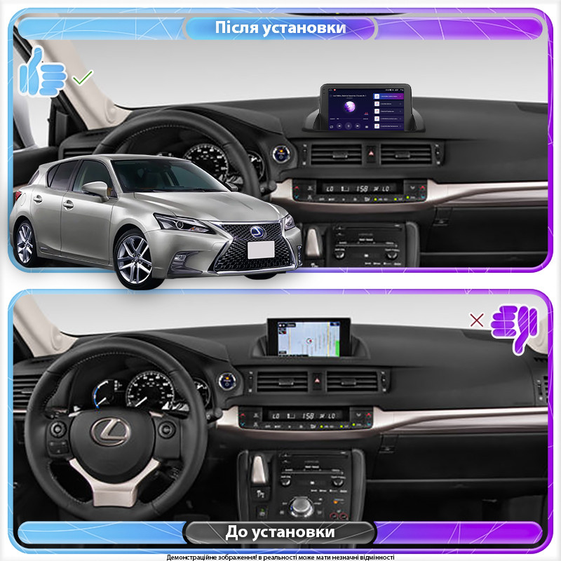 Al Штатна магнітола для Lexus CT I Рестайлінг 2 2017-н.в. екран 9" 4/32Gb 4G Wi-Fi GPS Top Android, фото 1
