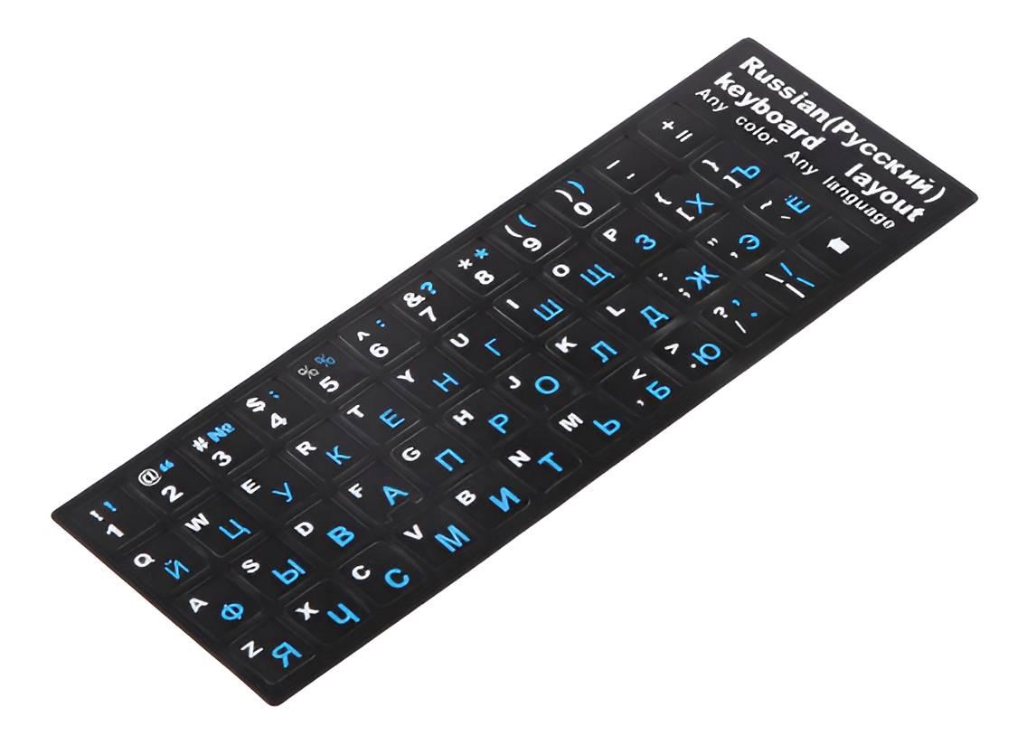 Наклейки букви на клавіатуру KeyBoard Російський/Англійський 11x13 мм Чорний/сині російські літери