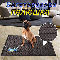 Багаторазова пелюшка для собак 40х60 см непромокаємий Коричневий