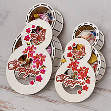 Подарункова коробка Вісімка 25 см Бокс для цукерок. Подарунок на 8 березня, 14 лютого, День народження!