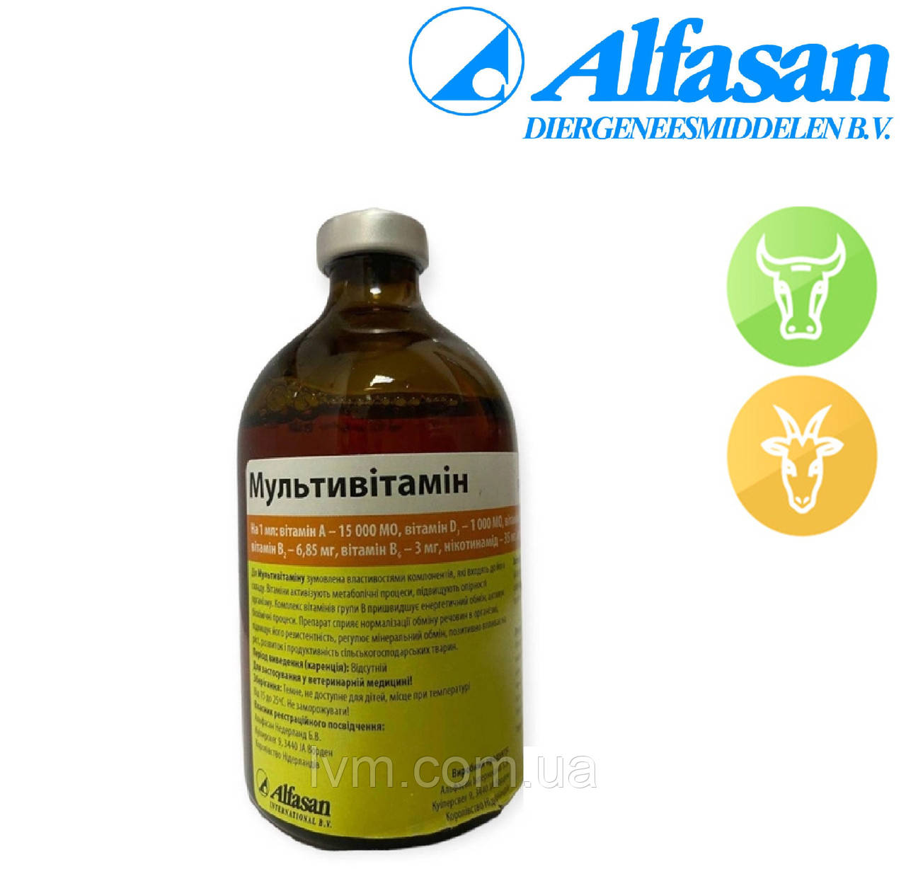 Мультивітамін 100мл для тварин