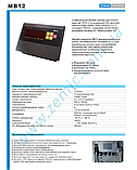 Комплект обладнання (ZEMIC MB12/А12) RS-232 для виготовлення ваг до 10000кг зі стабілізацією ваги, фото 10