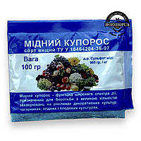 Фунгицид Медный купорос 100 г