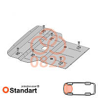 Mercedes-Benz W211 E270 2002-2008 Kolchuga Standart (Защита двигателя, радиатора и рулевых реек)