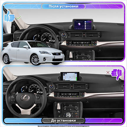 Штатна магнітола Lesko для Lexus CT I 2010-2014 екран 9" 2/32Gb 4G Wi-Fi GPS Top, фото 3