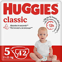 Дитячі гігієнічні підгузки сухість до 12 годин Huggies Classic, розмір 5 (11-25 кг) 42 шт