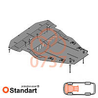 Nissan Qashqai J10 / +2 NJ10 2006-2014 Kolchuga Standart (Защита двигателя, КПП и радиатора)