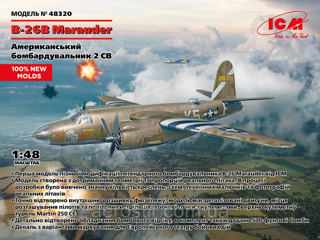 B-26B Marauder 1/48 ICM 48320