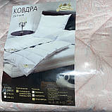 Ковдра ОДА літня Євро 200*215 см., Стьобана ковдра ODA наповнювач хлопок - Хлопкопон, фото 3