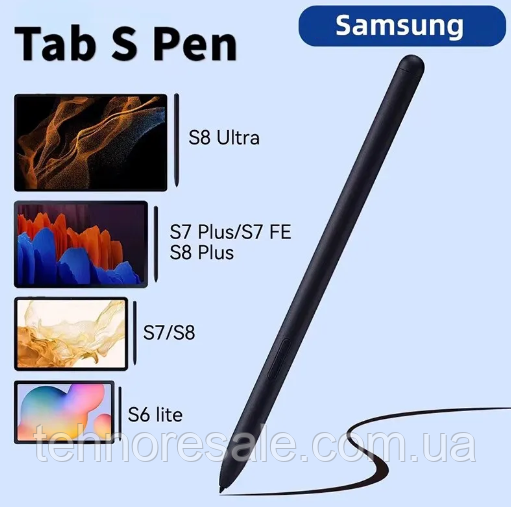 Cтилус Samsung S Pen для Samsung Galaxy Tab S8/S8+/S8 Ultra/S7/S7 FE/S7+/S6 Lite