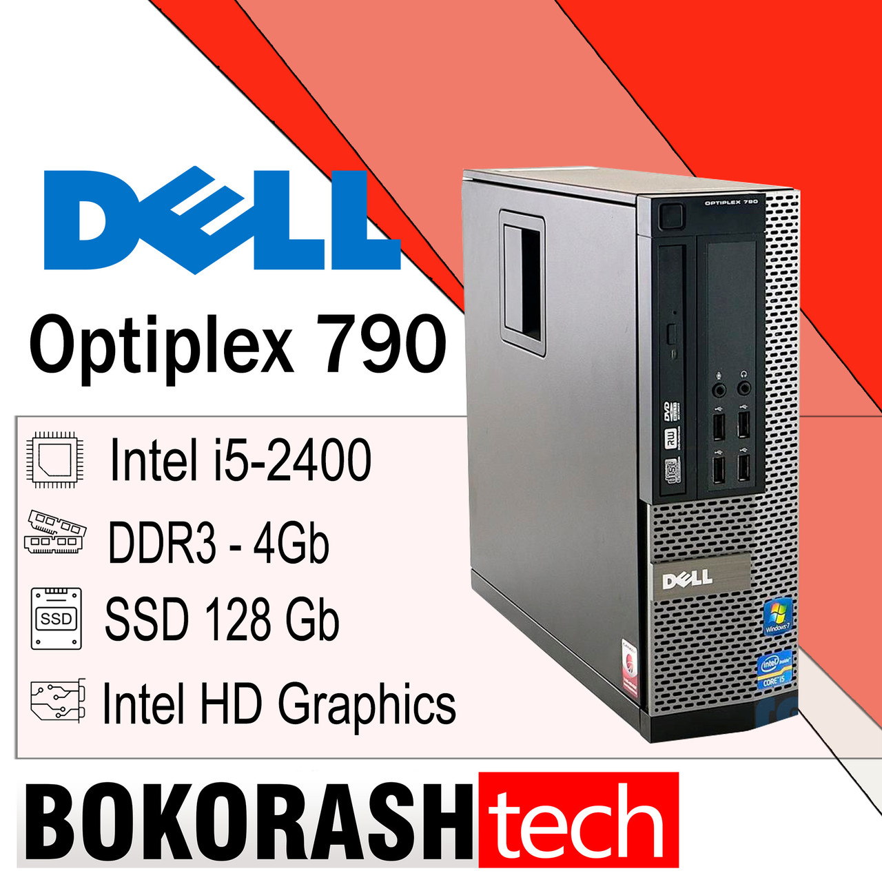 Системний Блок DELL Optiplex 790 SSF Intel i5-2400 4gb SSD 128 GB