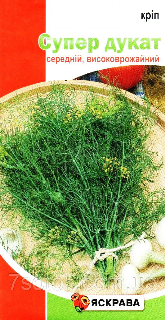 Насіння кропу Супер Дукат, ТМ Яскрава, 2,5г