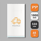 Мішки п/п 55x100 (48г) на 50кг. для транспортування, мішки господарські поліпропіленові, фото 4