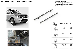 Nissan Navara/Pickup (D22) 2001-2008