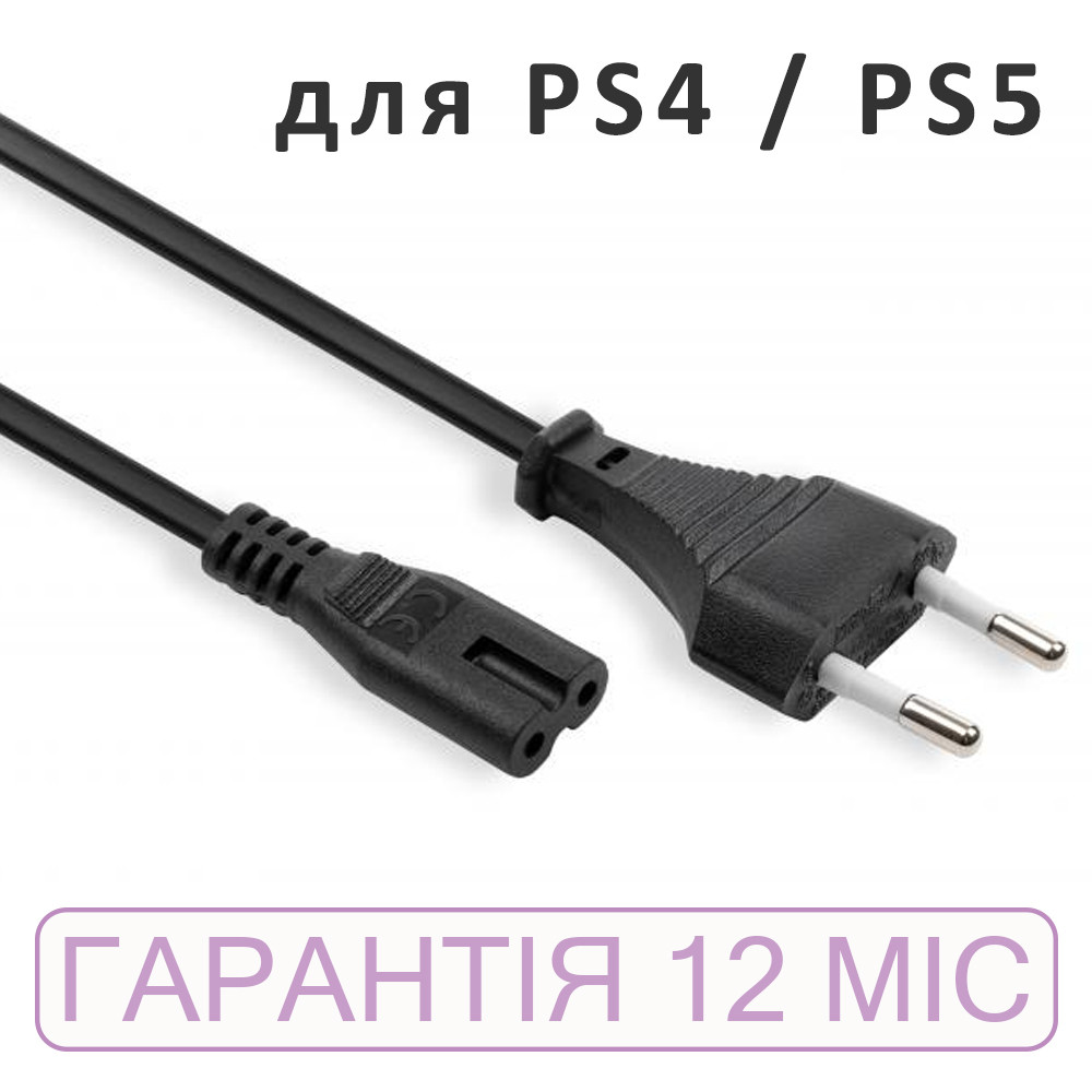 Кабель питания PS4 / PS5, Vinga C7, черный, 1.8 м - фото 1 - id-p2123316589