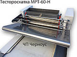 Нова тестораскатка МРТ-60, Тестораскаткова машина з неіржавкими вальцями , фото 4